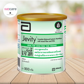 Jevity Vanilla 900g เจวิตี้ วานิลลา อาหารสูตรครบถ้วน สำหรับผู้ป่วยให้อาหารทางสายยาง