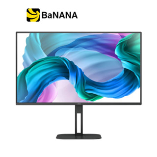 จอมอนิเตอร์ AOC MONITOR 24V5BK/67 (IPS 75Hz PIVOT) by Banana IT