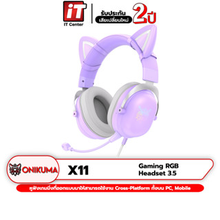 (รับประกันสินค้า 2 ปี) Onikuma X11 Black RGB Limited Edition Gaming Headset หูฟัง หูฟังมือถือ หูฟังเกมมิ่ง หูฟังมีหูแมว