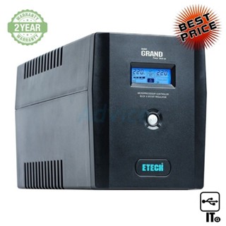 UPS 1200VA ETECH Grand  เครื่องสำรองไฟฟ้า ประกัน 2Y