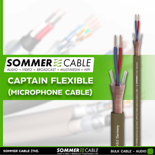 Sommer Captain flexible 24AWG OFC jacket PVC 6.5mm สายสัญญาณเสียง สายไมโครโฟน Microphone-Cable Made in Germany