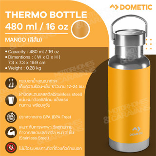 Dometic Thermo Bottle 480 สี Mango , 480 ml/16 oz ขวดน้ำ แก้วน้ำ เก็บความร้อน-เย็น ขนาด 480 มล.