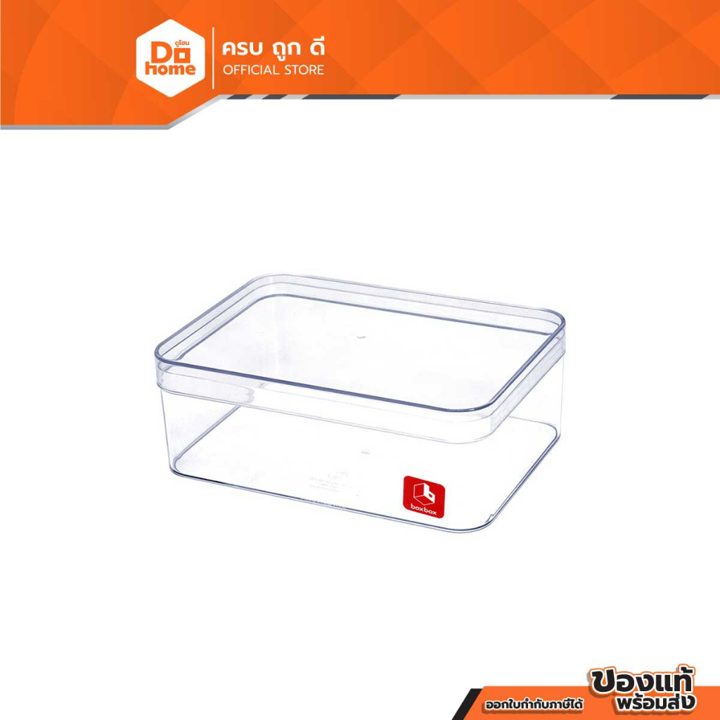 Num กล่องเหลี่ยมใส รุ่น 686 |EA|