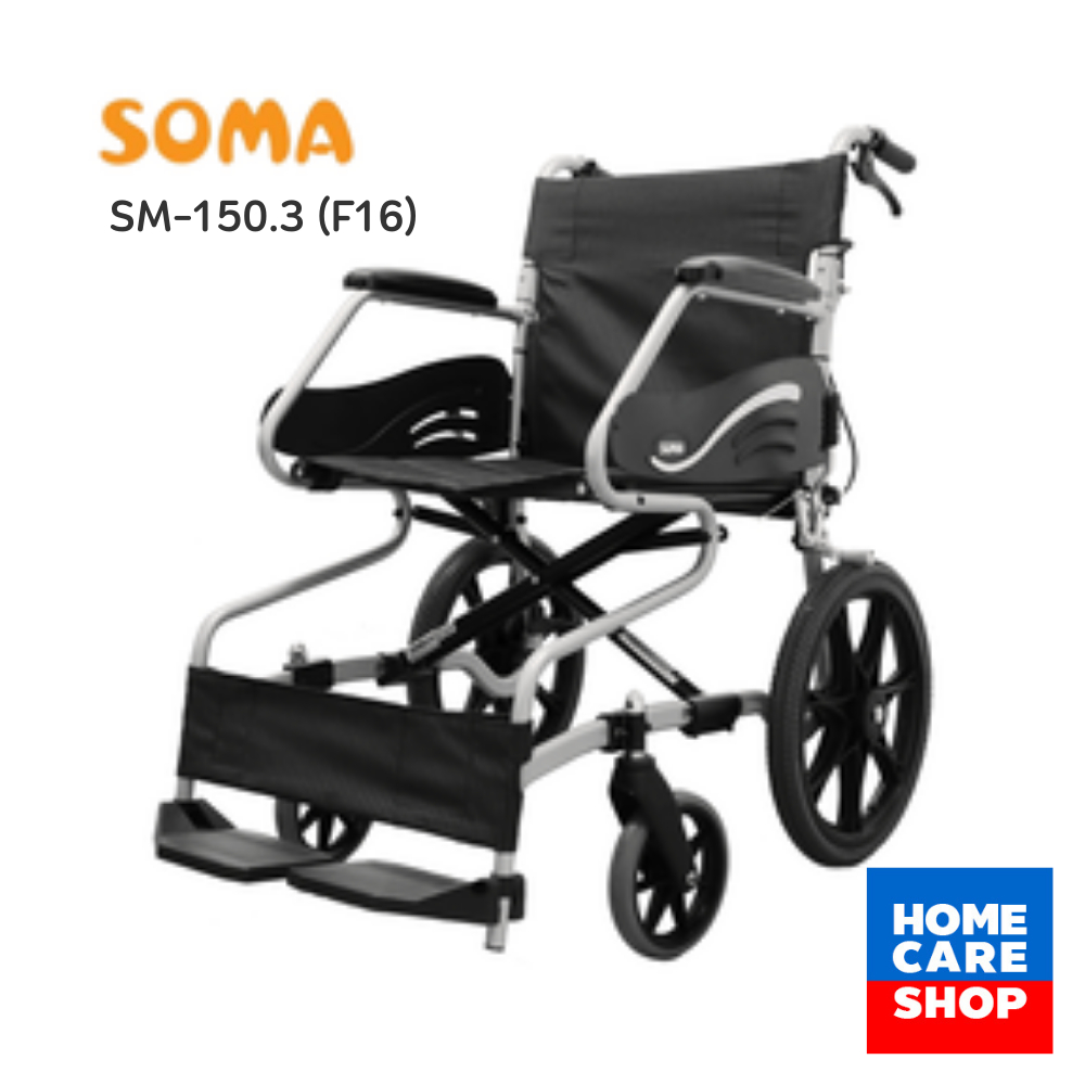 Soma SM-150.3 (F16) รถเข็นอลูมิเนียมอัลลอยด์ (ล้อหลังเล็ก)