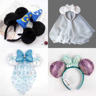 พร้อมส่ง ที่คาดผม Disney Mickey Minnie Mouse ดิสนีย์ มิกกี้เม้า มินนี่เม้าส์ ใส่หมวกพ่อมด 🔮 ที่คาดผมเจ้าสาว Elsa Ariel 🌸