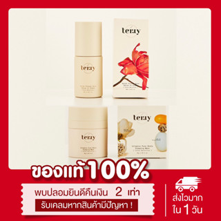 🔥(พร้อมส่ง |ส่งฟรี‼️) แท้💯 แพคเกจใหม่ 📍เซรั่มคุณอินสาริน ครีมเทอรี่  Terry เซรั่มอินครีม เซรั่มเทอรี่ Serumincream