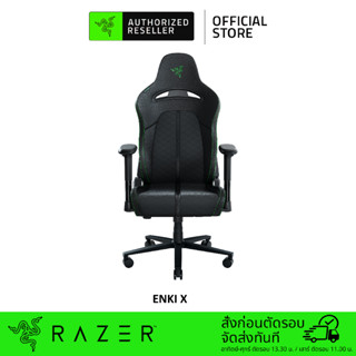 Razer Enki X Gaming Chair (เก้าอี้เกมมิ่ง)