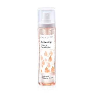 Cute Press softening Mineral Facial Mist 100ml.คิวเพรส สเปรย์น้ำแร่บำรุงผิวหน้า สูตรซอฟท์เทนนิ่ง