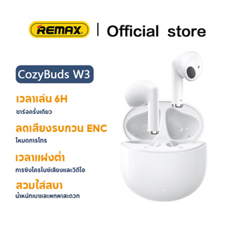 Remax CozyBuds W3 หูฟังบลูทูธ Bluetooth 5.3 หูฟังสเตอริโอในหูแบบครึ่งตัวหูฟังไร้สาย Bluetooth Gaming หูฟังพร้อมกล่องชาร์จ