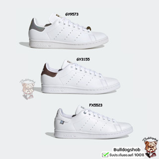 Adidas รองเท้า Stan Smith ผู้หญิง GY9573, GY3155, FX5523 - แท้/ป้ายไทย