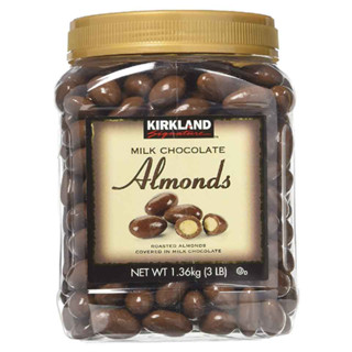 เคิร์กแลนด์ซิกเนเจอร์ช็อกโกแลตนมสอดไส้อัลมอนด์ Kirkland Signature Milk Chocolate Roasted Almonds 1.36Kg.