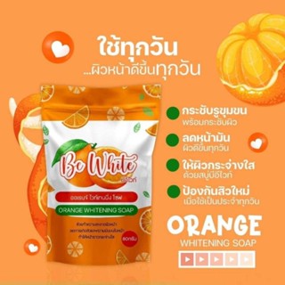 สบู่หน้าใส🍊 สบู่บีอีไวท์ ออเร้นท์ ไวท์เทนนิ่งโชฟ