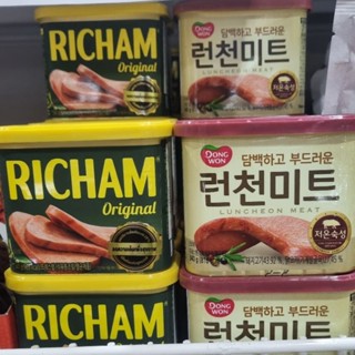 แฮมเกาหลี  ขนาด 340g.ยี่ห้อ Richam , Dongwon พร้อมส่ง