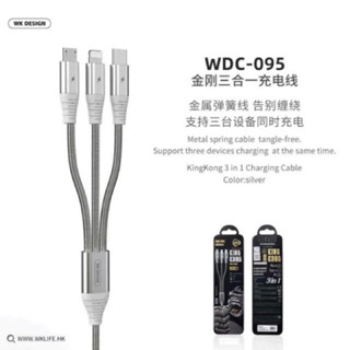 WK WDC-095 kingkong 3in1 สายชาร์ตจปริง 3หัว 3.0A สายชาร์จ ชาร์ท สายชาร์จ3หัว สายชาร์จสปริง