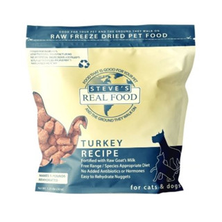 อาหารสุนัข Steve’s Real Food Raw Freeze Dried Pet Food สูตร Turkey Recipe ขนาด 567 g