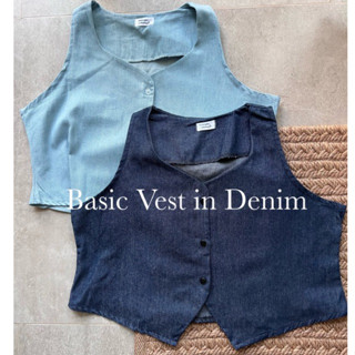 เสื้อกั๊ก ผ้ายีนส์ Basic vest by Midnight.lullabyy