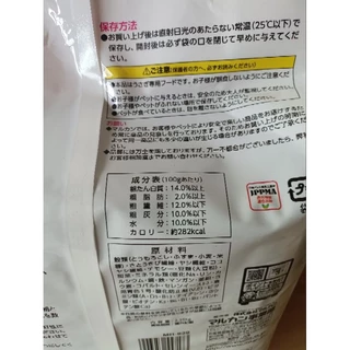 Marukan อาหารกระต่ายสูตรทีโมธี 2.25 กิโลกรัม ถุงชมพู กระต่ายหลังหย่านม - 4 ปี มารุคัง