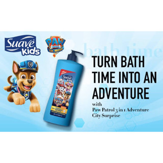 ใหม่ล่าสุด Paw Patrol Suave Kids 3in1 Shampoo Conditioner and Body Wash กลิ่น Adventure Bay Breeze(กลิ่นสดชื่น) 28 fl oz