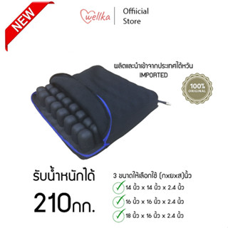 (C) Singa เบาะนั่งเติมลมเพื่อสุขภาพ ซิงกา แอร์ คุชชั่น รุ่น Mai-Air Pad  [สินค้าพร้อมส่ง]
