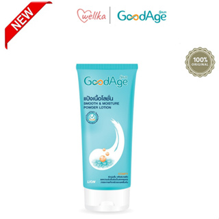 [สินค้าพร้อมส่ง] GoodAge Smooth &amp; Moisture แป้งเนื้อโลชั่น สมูท แอนด์ มอยส์เจอร์ 200 มล.