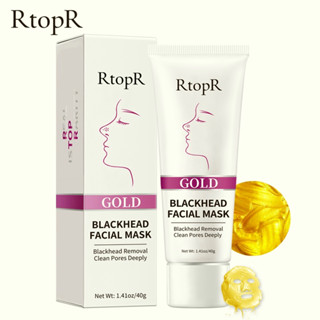 🌷แท้ / พร้อมส่ง🌷RtopR FDA มาสก์โคลน ทําความสะอาดผิวหน้า กำจัดสิวหัวดำ 40 กรัม