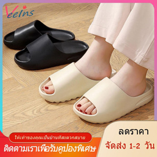 💯%คลังสินค้าไทย🌟จัดส่ง 1-2 วัน✨ Veeins รองเท้าแตะกันลื่น ใส่ได้ทั้งผู้ชายผู้หญิง มี2สี กันน้ำกันลื้น รองเท้าแตะส้นแบนกัน