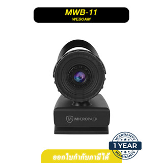 ⚡ MICROPACK ⚡ WEBCAM กล้องเว็บแคม รุ่น MWB-11 สีดำ ✔ ประกัน 1 ปีเต็ม