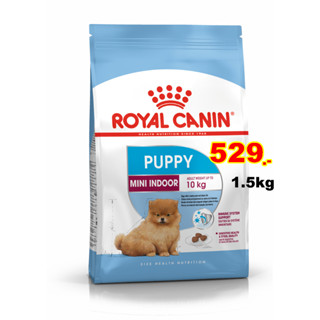 Royal Canin mini Indoor  Puppy1.5kg. สำหรับลูกสุนัขพันธุ์เล็ก เลี้ยงในบ้านหย่านม-10เดือน Exp:05/2024