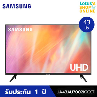 SAMSUNG ซัมซุง ทีวี สมาร์ท (43",Smart) รุ่น UA43AU7002KXXT สีดำ