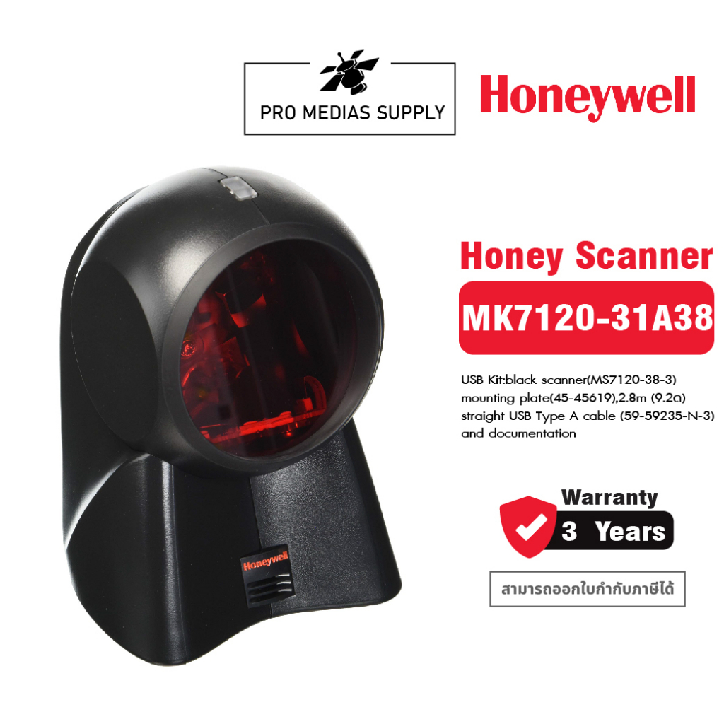 Barcode Scanner 'HONEYWELL' MK7120
