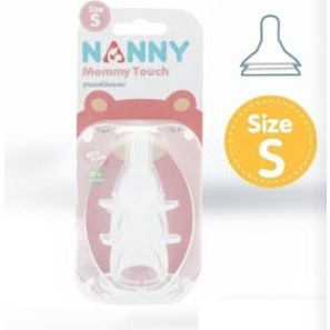 SALE 🍼 NANNY แนนนี่ จุกนมซิลิโคน สำหรับขวดนมคอแคบ แพ็ค 3 ชิ้น