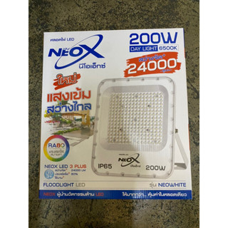 Neox spotlight 200w Daylight รุ่นNeowhite ของแท้100%มือ1พร้อมส่ง