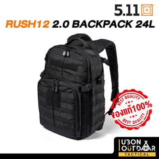 5.11 กระเป๋าเป้ RUSH12 2.0 BACKPACK 24L  สะพายหลัง