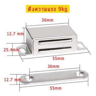 กันชนแม่เหล็ก รุ่นสแตนเลส มี 4 ขนาด แม่เหล็กดูดประตู แม่เหล็กติดกันชนบานประตู