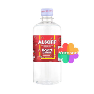 ALSOFF HAND SANITIZING SOLUTION 450 ML. STRAWBERRY (Food grade) แอลซอฟฟ์ แฮนด์ ซานิไทซิ่ง 450 มล. กลิ่นสตรอว์เบอร์รี่