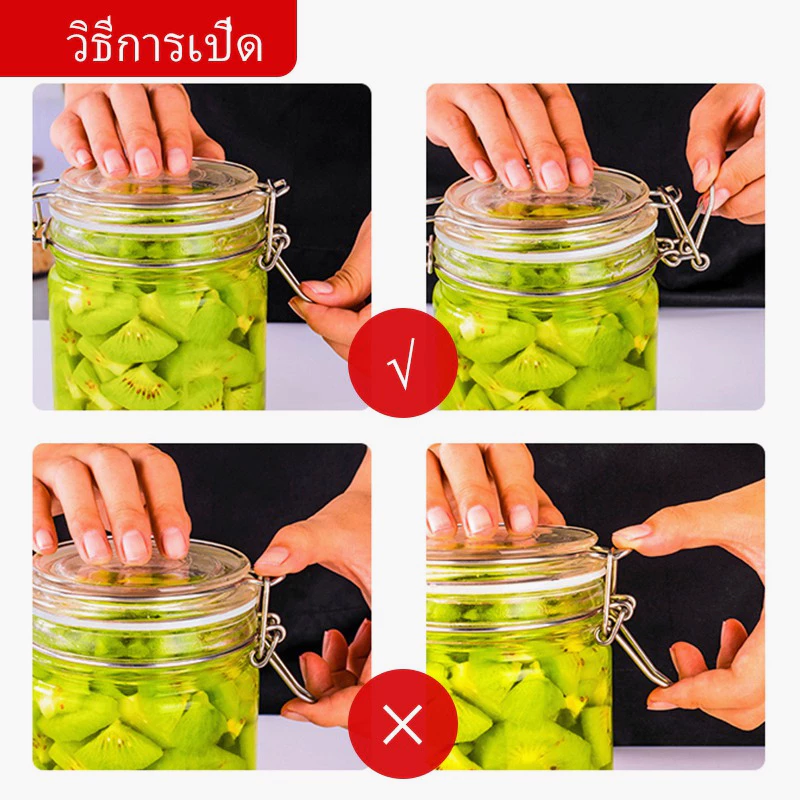 โหลแก้ว โหลแก้วมีฝาปิด  โหลแก้วสูญญากาศ มีหลายขนาดให้เลือก แถมยางรอง Glass sealed jar ของแท้ 100% thumbnail 9