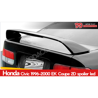 spoiler สปอยเลอร์ สปอยเลอร์หลัง Civic 1996 1997 1998 1999 EK 4ประตู coupe งานดิบ ไม่ทำสี ยกสูง ทรง Type R NT