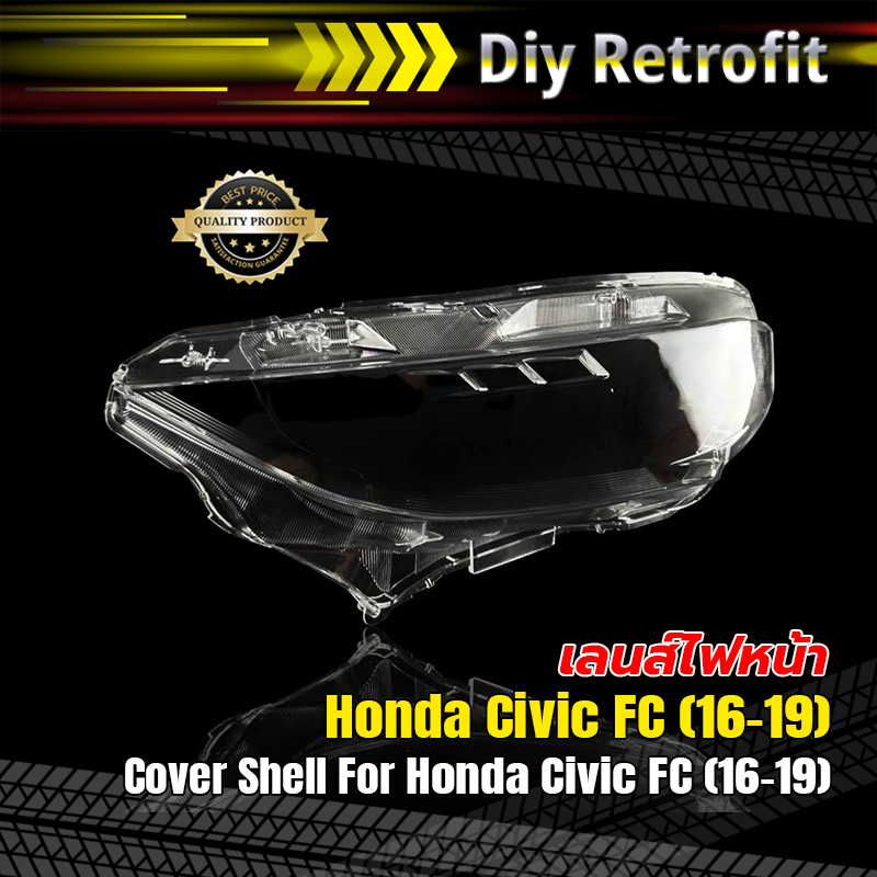 Cover Shell For Honda Civic (16-19) FC เลนส์ไฟหน้าสำหรับ Honda Civic FC (16-19)