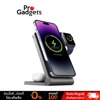 Energea MagTrio 3in1 Wireless Magnetic Charger แท่นชาร์จไร้สาย