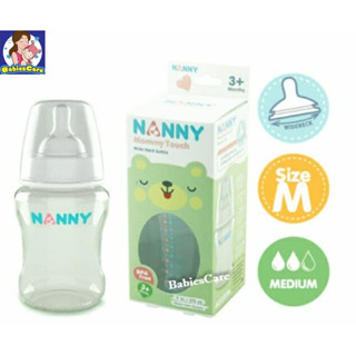 🍼 Nanny – ขวดนมคอกว้าง 9 ออนซ์ มาพร้อมจุกไซส์ M