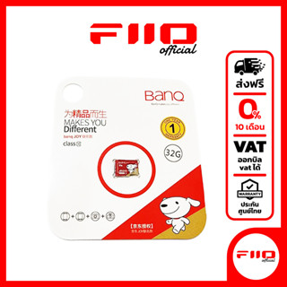 BAN Q Micro SD สำหรับเครื่องเล่นเพลงพกพา ที่คุณรัก ความจุ 32GB