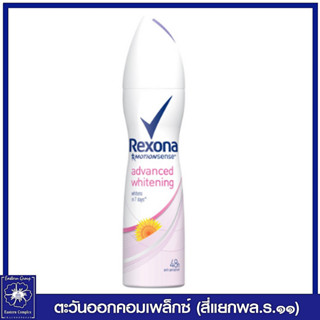 Rexona เรโซน่า แอดวานซ์ ไวท์เทนนิ่ง สเปรย์ระงับกลิ่นกาย (ม่วงอ่อน) 150 มล. 0225