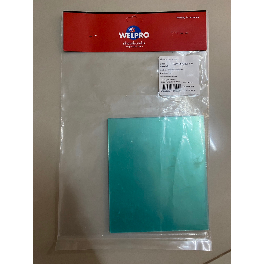 WELPRO พลาสติกใส (เลนส์นอก) ของหน้ากากเชื่อม WP859D (5แผ่น/แพค)