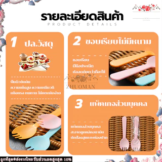 ช้อนพลาสติก ช้อนพลาสติกใช้แล้วทิ้ง ช้อนไอติม100ชิ้น เป็นมิตรกับสิ่งแวดล้อมสามารถสัมผัสกับอาหารได้โดยตรง ใส่ถุงแยกทุกชิ้น