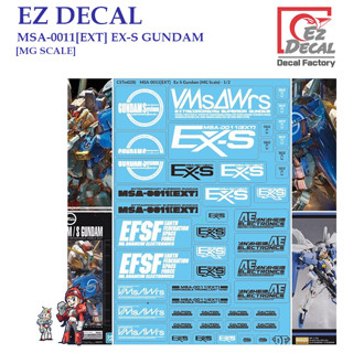 ดีคอลน้ำ [EZ DECAL] CSTM028 MG 1/100MSA-0011[EXT] EX-S GUNDAM  Water Decal CSTM028