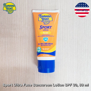 Banana Boat® Sport Ultra Face Sunscreen Lotion SPF 30, 88 ml บานาน่า โบ๊ท กันแดด กันน้ำและเหงื่อ