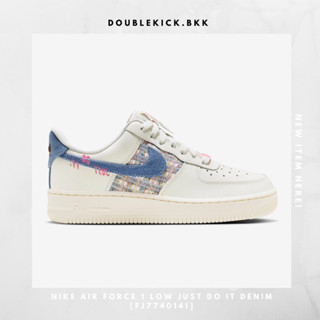 NIKE AIR FORCE 1 LOW JUST DO IT DENIM [FJ7740141]