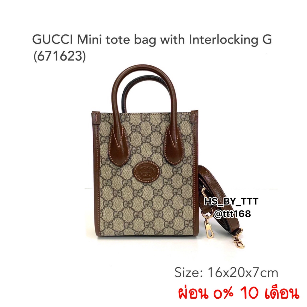 GUCCI Mini tote bag with Interlocking G Beige Ebony