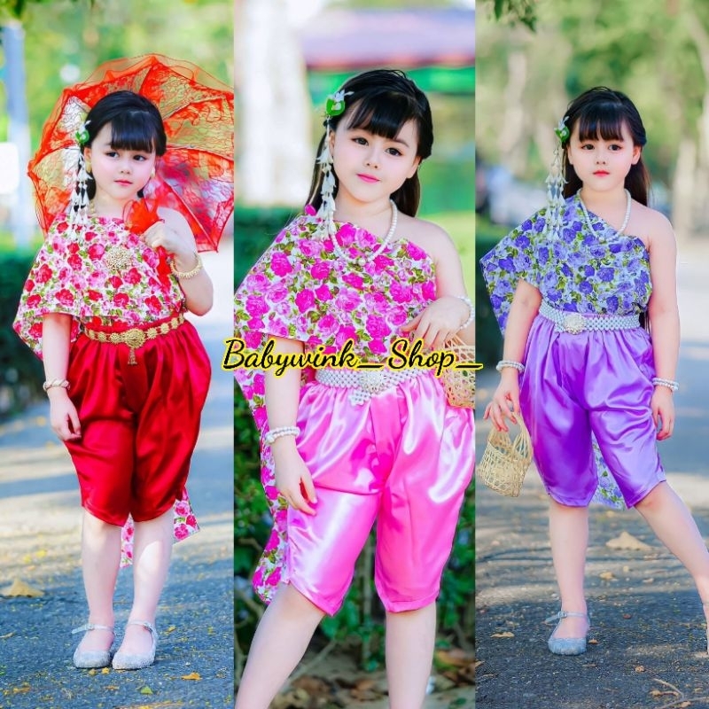 AA // oy // ชุดไทยเด็กหญิง สไบลายดอก+โจงกะเบนสีพื้นเข้าชุดสวยๆ สใบผ้า Cotton tc โจงกะเบนผ้าซุปเปอร์ซาติน