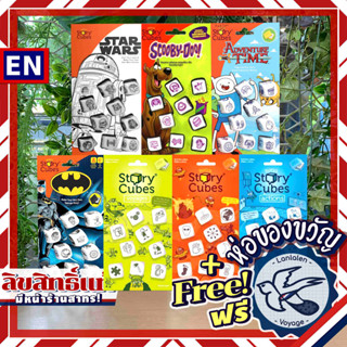 Rorys Story Cubes Peg: Original / Actions / Voyages / Scooby-Doo / Star Wars / Batman ห่อของขวัญฟรี [Boardgame]